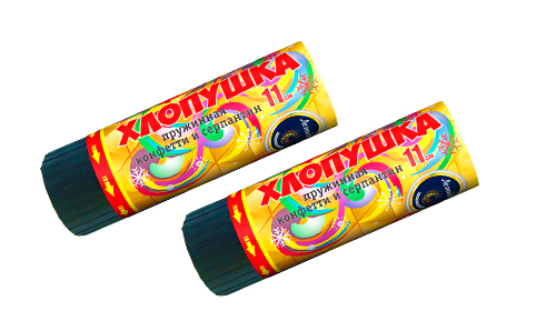  Пружинная хлопушка 11см с конфетти и серпантином  в Аргуне